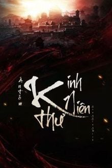 Kinh Niên Thư (1)