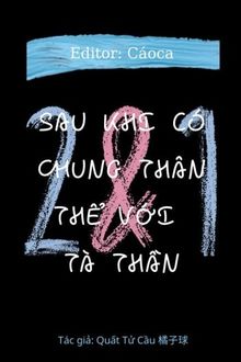 Sau Khi Có Chung Thân Thể Với Tà Thần (1)