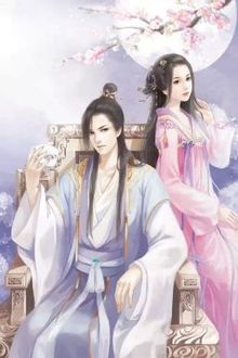 Cô Thôn Nữ Bưu Hãn (1)