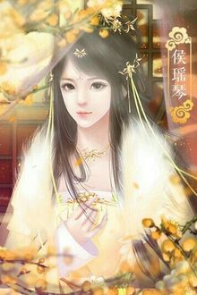 Tại Hạ Không Phải Là Nữ (1)