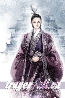 [Cát Tường Thú Hệ Liệt] – Bộ 2 – Phượng Hoàn Sào (1)