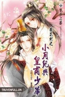 [Hạnh Hoa Thôn Hệ Liệt] – Bộ 1 – Tiểu Nguyệt Nhi Dữ Hoàng Phủ Thiểu Hoa (1)